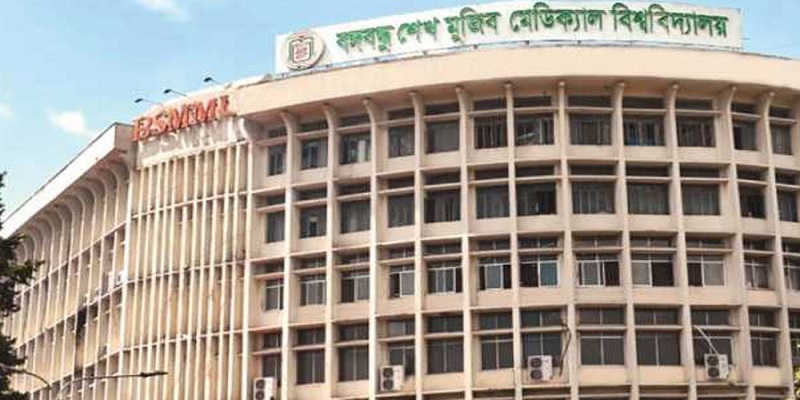 নাম পরিবর্তন হলো বঙ্গবন্ধু মেডিকেলসহ তিন মেডিকেল বিশ্ববিদ্যালয়ের