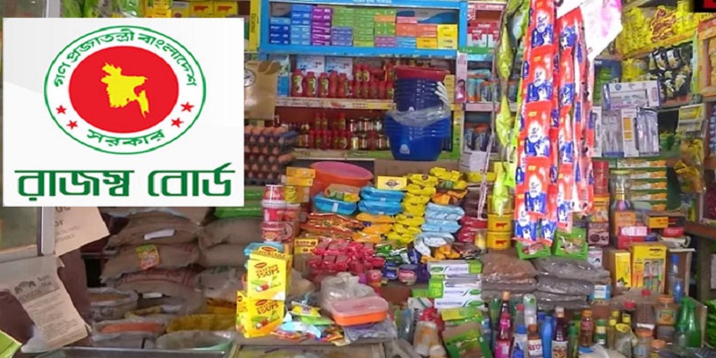 তেল, ডাল, আটা-ময়দাসহ যেসব পণ্যের ভ্যাট তুলে দিলো এনবিআর