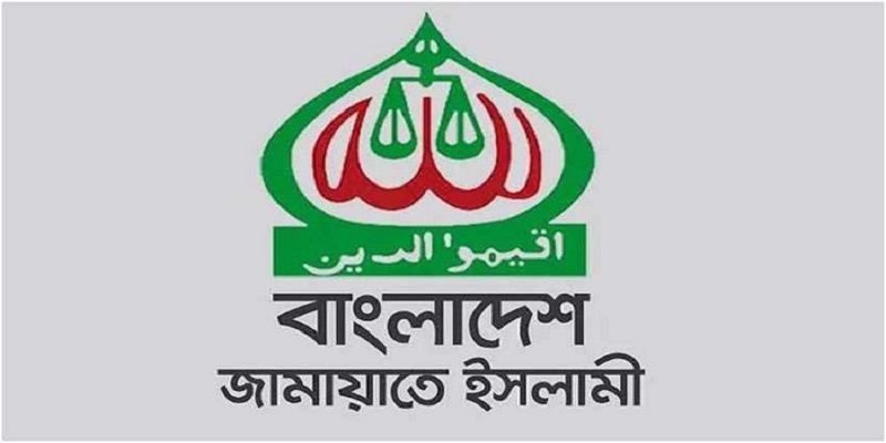 ভোটকেন্দ্রে সিসি ক্যামেরা চায় জামায়াত
