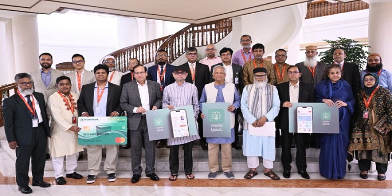হজযাত্রীদের জন্য অ্যাপ ‘লাব্বায়েক’ উদ্বোধন করলেন প্রধান উপদেষ্টা