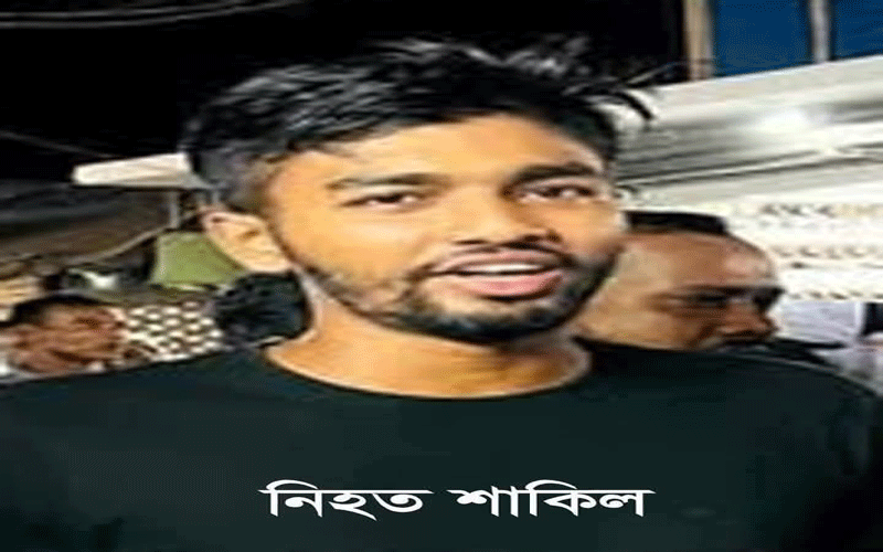 নোয়াখালীতে যুবককে গুলি করে হত্যা, গ্রেপ্তার-৩