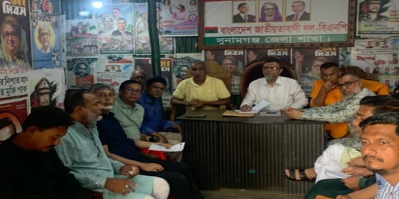 সুনামগঞ্জ সদর উপজেলা বিএনপির নবগঠিত কমিটির প্রথম সভা অনুষ্ঠিত