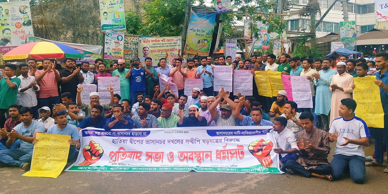 উপদেষ্টা ফাওজুল কবির খানের পদত্যাগের দাবিতে নোয়াখালীতে বিক্ষোভ