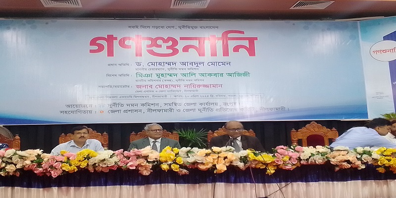 দুদকের গনশুনানি অফিস পাড়ায় চলছে দৌড়ঝাঁপ
