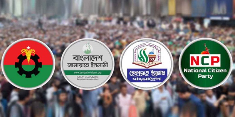 টানা তিনদিনের ছুটিতে রাজধানীতে ৪ সমাবেশ