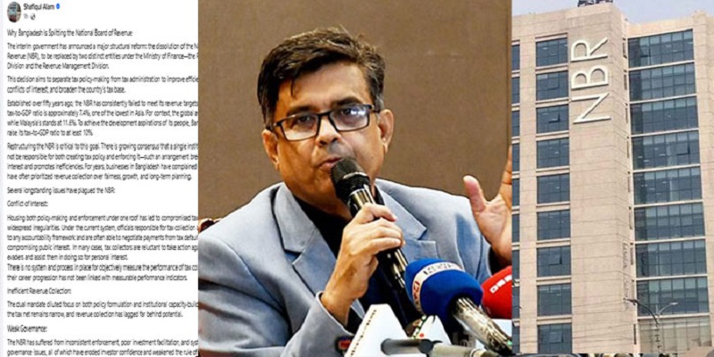 এনবিআর ভেঙে কেন দুই ভাগ করা হচ্ছে, ব্যাখ্যা দিলো সরকার