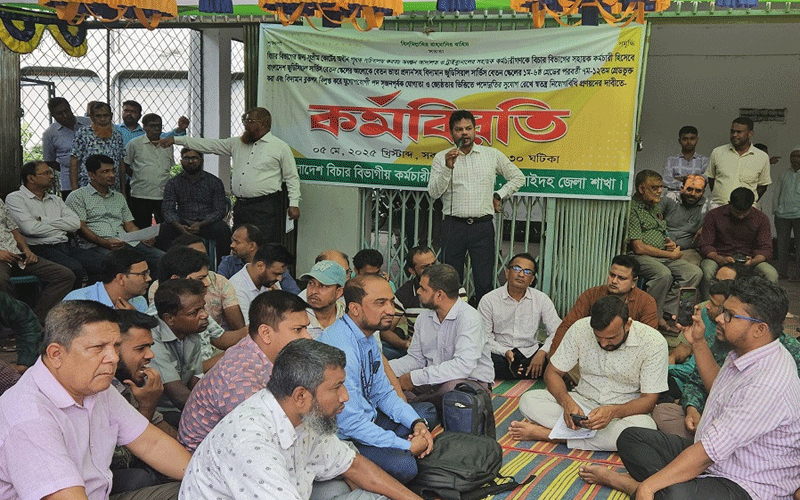 ঝিনাইদহে বিচার বিভাগীয় কর্মচারীদের দুই ঘন্টার কর্মবিরতী পালন