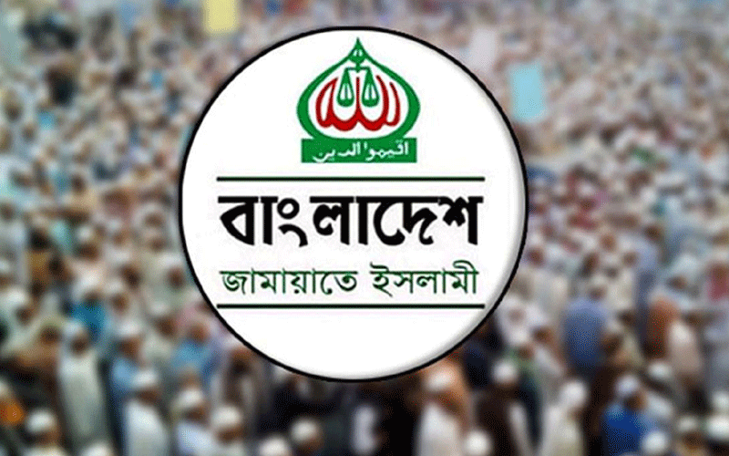 জামায়াতে ইসলামীর আপিল শুনানি বুধবার পর্যন্ত মুলতবি