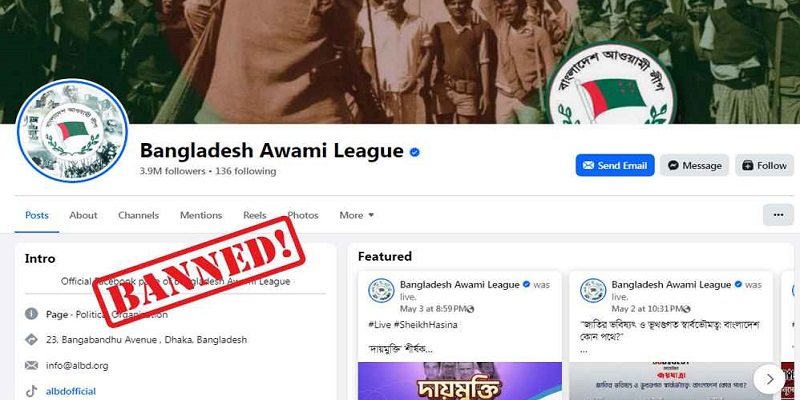 সামাজিক যোগাযোগমাধ্যমেও আ.লীগের প্রচার-প্রচারণা নিষিদ্ধ