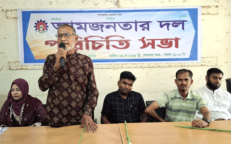 ভারতীয় আধিপত্যবাদ বাংলাদেশে আর চলতে দেওয়া হবে না