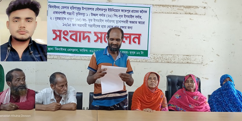 ত্রাস সৃষ্টি করে মামার জমি দখলের চেষ্টা ভাগ্নের ঝিনাইদহ প্রেসক্লাবে সংবাদ সম্মেলন