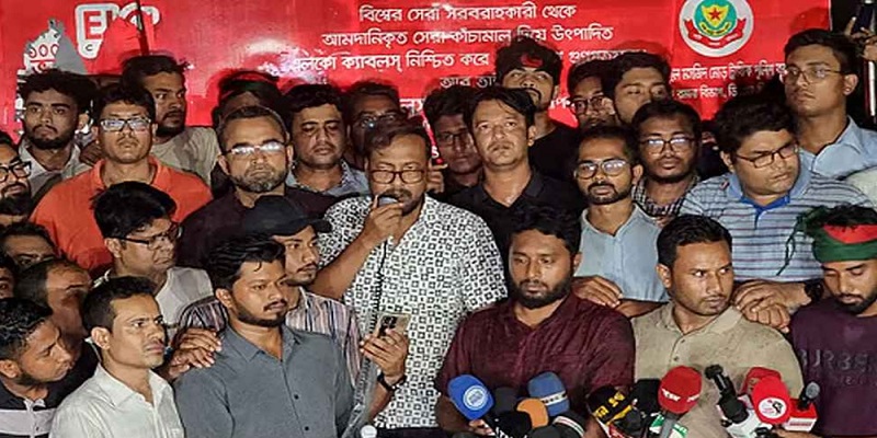 জুমার পর গণঅনশনের ঘোষণা জবি শিক্ষক-শিক্ষার্থীদের