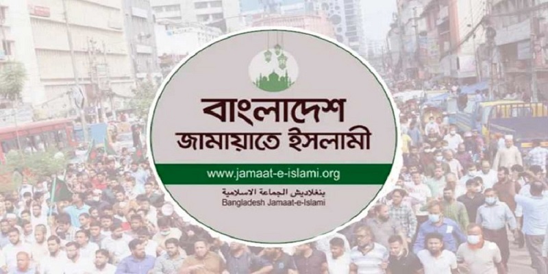 রাজধানীতে বড় সমাবেশ করবে জামায়াত