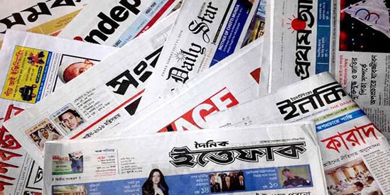 সংবাদপত্রে ঈদুল আজহার ছুটি ৫ দিন