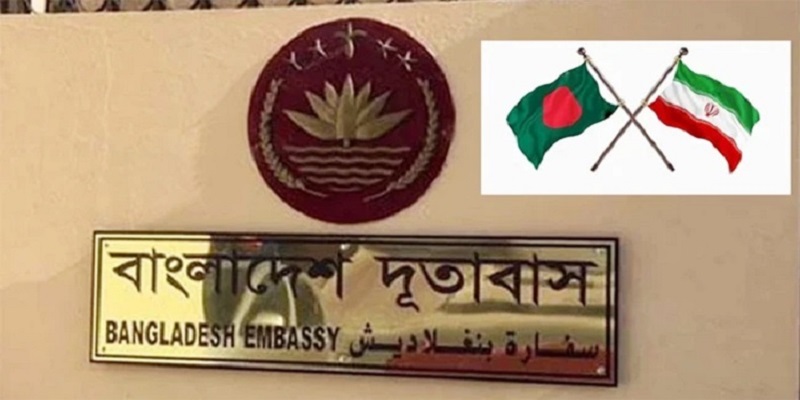 ইরান থেকে ৭০ বাংলাদেশিকে দেশে পাঠানোর প্রস্তুতি