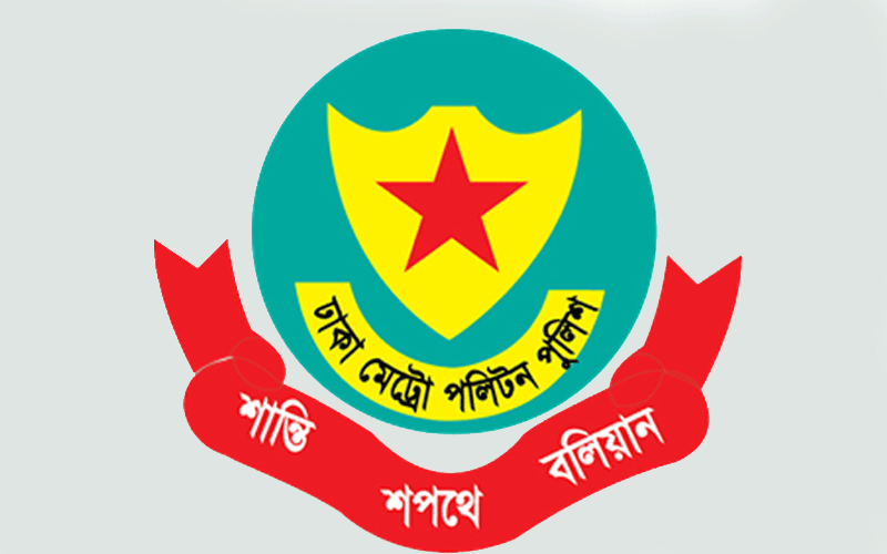 প্রধান বিচারপতির বাসভবনসহ বিভিন্ন স্থানে সভা-সমাবেশ নিষিদ্ধ