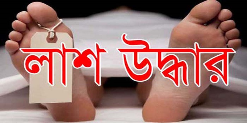 ডোমারে অর্ধগলিত বৃদ্ধ মহিলার ঝুলন্ত লাশ উদ্ধার