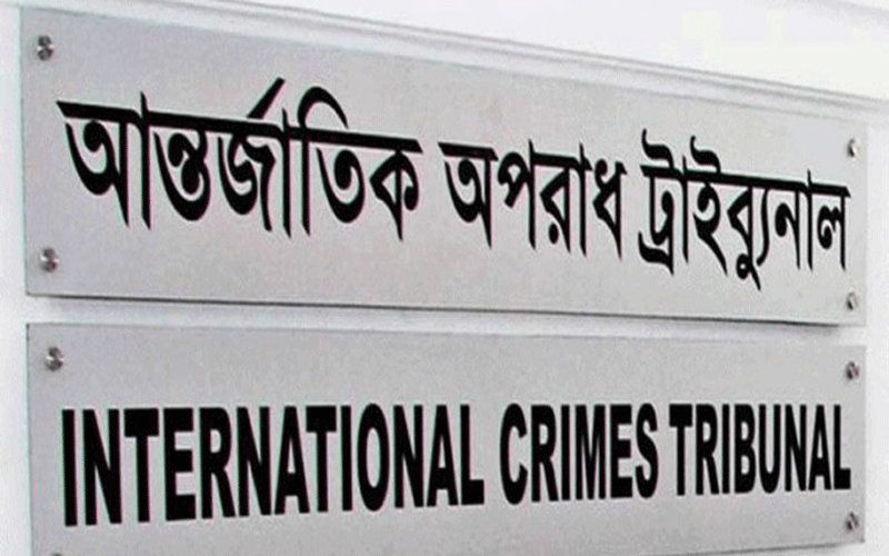 রংপুরে আবু সাঈদ হত্যা: ৪ আসামি ট্রাইব্যুনালে