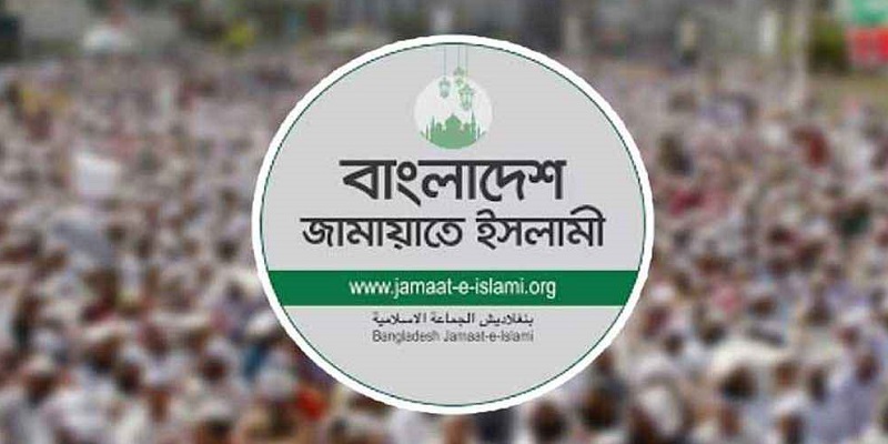 প্রধান উপদেষ্টার নিরপেক্ষতা ক্ষুণ্ন হয়েছে: জামায়াতের নির্বাহী পরিষদ