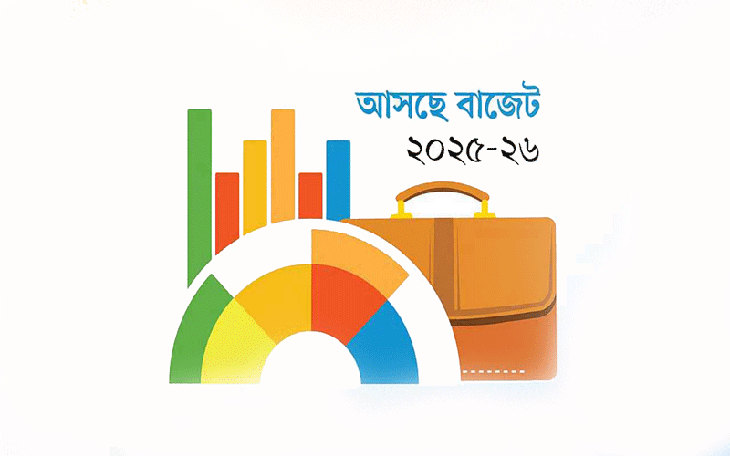 ২০২৫-২৬ অর্থবছরের বাজেট পাস আজ