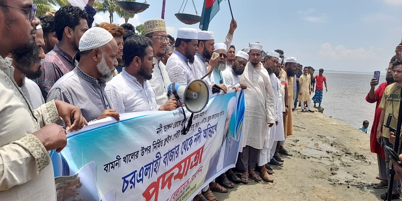নোয়াখালীতে নদী ভাঙ্গন রোধে ক্রসডেম নির্মাণ ও ব্লক স্থাপনের দাবিতে জামায়াতের পদযাত্রা