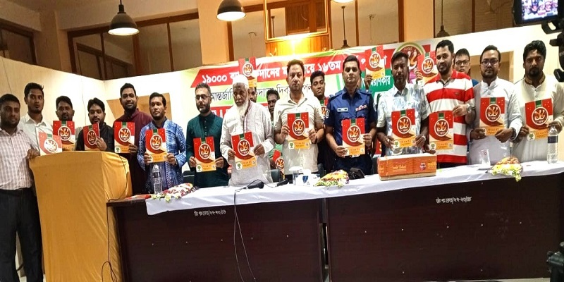 ১৯ হাজার ব্যাগ রক্তদানে উই ফর ইউ