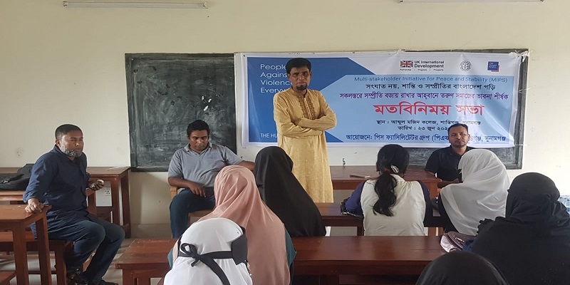 সম্প্রীতি প্রতিষ্ঠায় শান্তিগঞ্জে কাজ করতে চায় তরুণরা