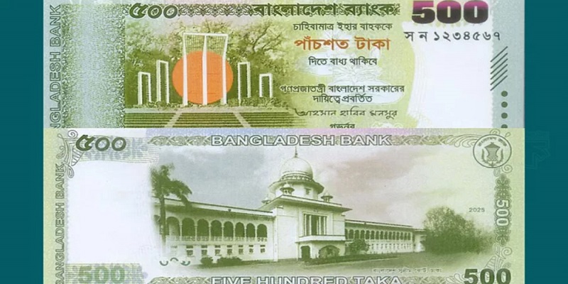 ৫০০, ২০০, ১০০ ও ১০, ৫ ও ২ টাকার নোটের নকশায় কী থাকছে