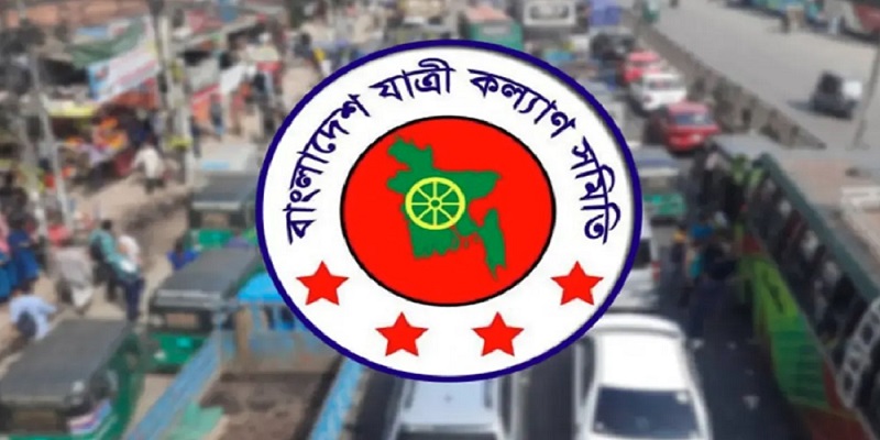 মে মাসে সড়ক দুর্ঘটনায় ৬১৪ জন নিহত: যাত্রী কল্যাণ সমিতি