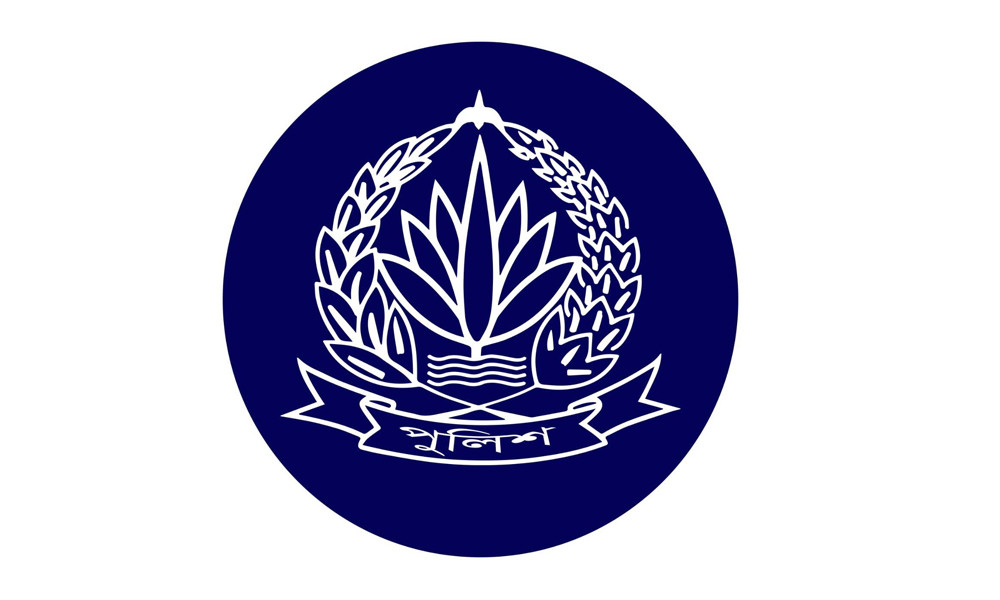 পুলিশ সদস্যদের ঝুঁকি ভাতা বাড়াল সরকার