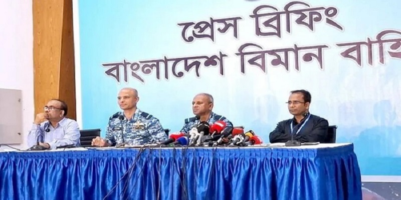 ঢাকা থেকে বিমান ঘাঁটি সরানোর পরিকল্পনা নেই : বিমানবাহিনী