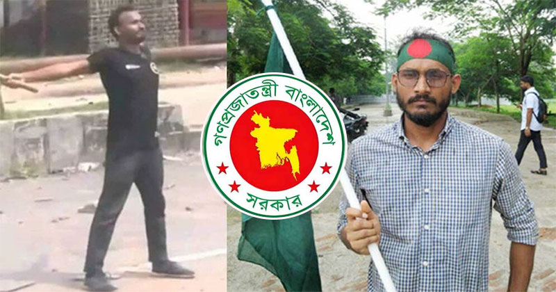 জুলাই শহীদ দিবস উপলক্ষে আজ রাষ্ট্রীয় শোক