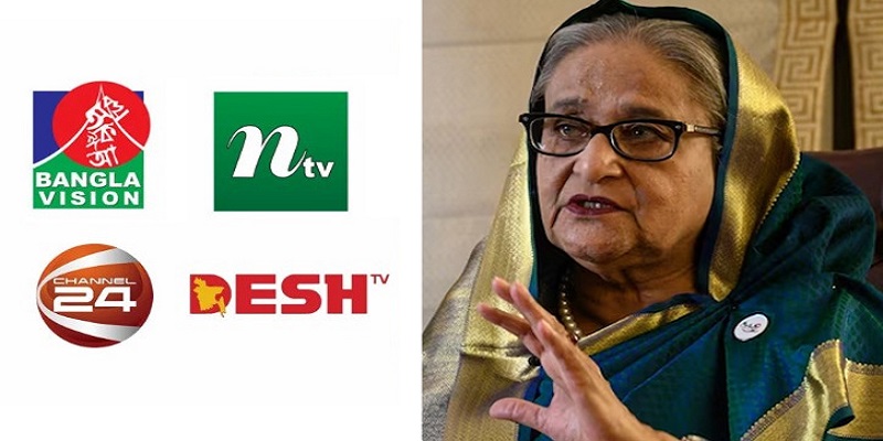 সংঘর্ষের খবর প্রচার করায় বন্ধ করে দেওয়া হয়েছিল ৪ টিভি চ্যানেল