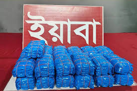 পোশাকের ভাঁজে ইয়াবা রেখে পাচারের চেষ্টা, এক রোহিঙ্গা নারীসহ গ্রেপ্তার ২