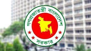 জাতীয় বেতন কমিশন গঠন করল সরকার