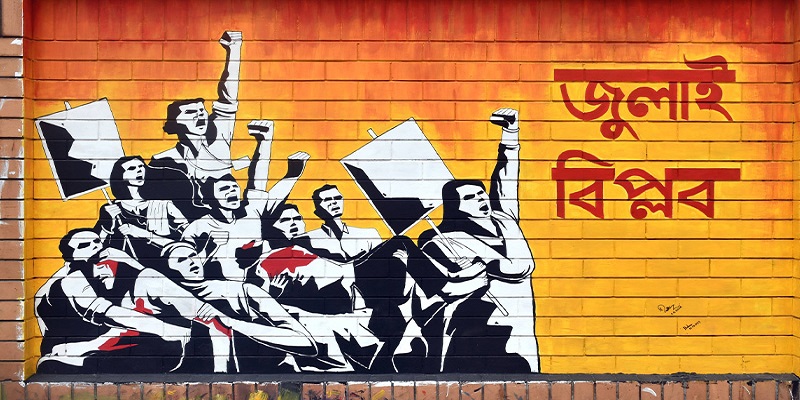 ১৬ জুলাই রাষ্ট্রীয় শোক ঘোষণা