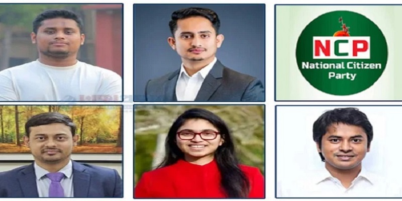 এনসিপির ৫ কেন্দ্রীয় নেতাকে কারণ দর্শানোর নোটিশ