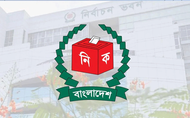 ভোটার তালিকা হালনাগাদের সম্পূরক তালিকা প্রকাশ করেছে ইসি