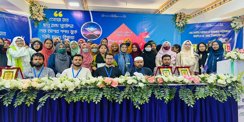 নোয়াখালীতে জিপিএ-৫ প্রাপ্ত ৩০০ শিক্ষার্থীকে সংবর্ধনা