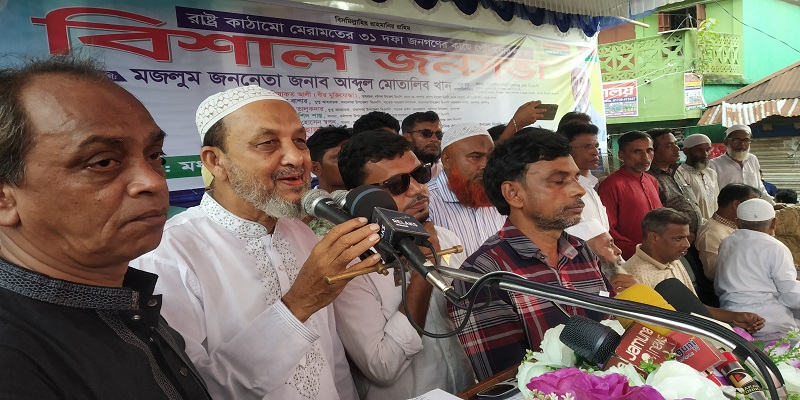 তারেক রহমানে নেতৃত্বে ৩১ দফা বাস্তবায়নে কাজ করতে হবে-- আব্দুল মোতালেব খাঁন