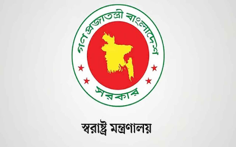 সাত বছর পর এক হলো স্বরাষ্ট্র মন্ত্রণালয়ের দুই বিভাগ