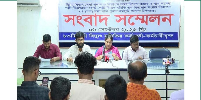 অনির্দিষ্টকাল ছুটি ঘোষণা পবিস কর্মীদের, বিদ্যুৎ বিপর্যয়ের শঙ্কা