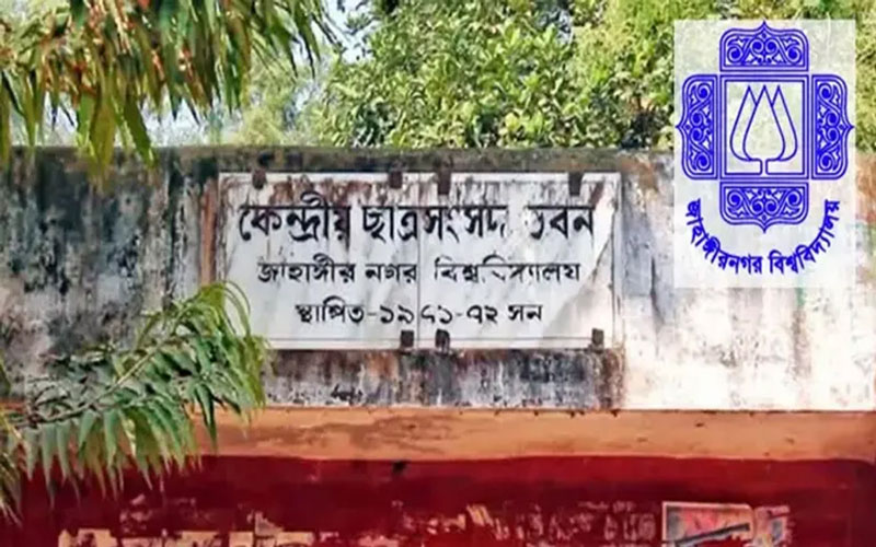 ৩৩ বছর পর জাকসু নির্বাচন আগামীকাল