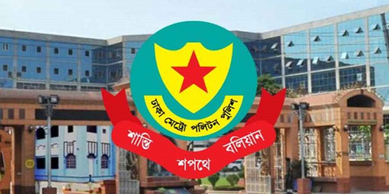 ঢাকায় সভা-সমাবেশে নতুন করে নিষেধাজ্ঞা