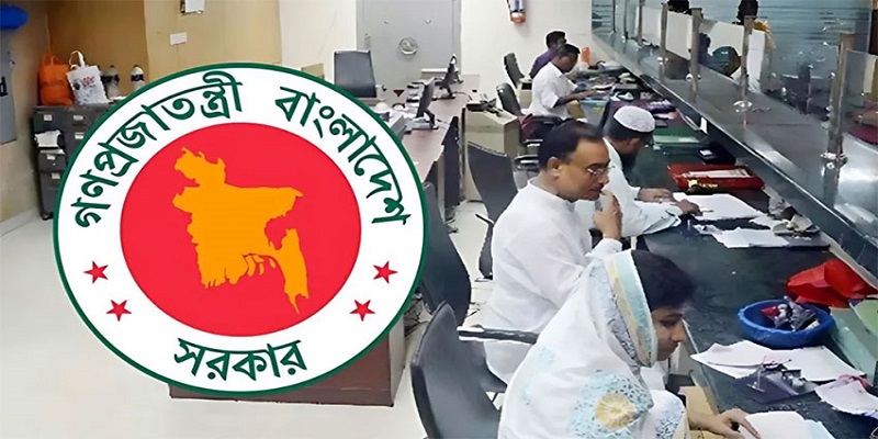টানা ৪ দিনের ছুটি পাচ্ছেন সরকারি চাকরিজীবীরা